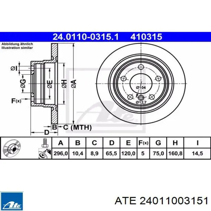 Задні дискові гальма ATE 24011003151 ціна, від 42.11 USD