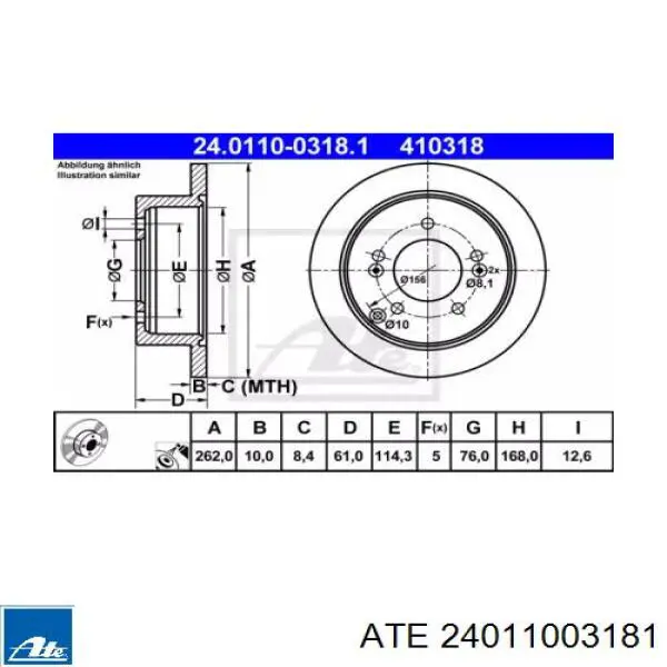 Диск гальмівний задній 24011003181 ATE