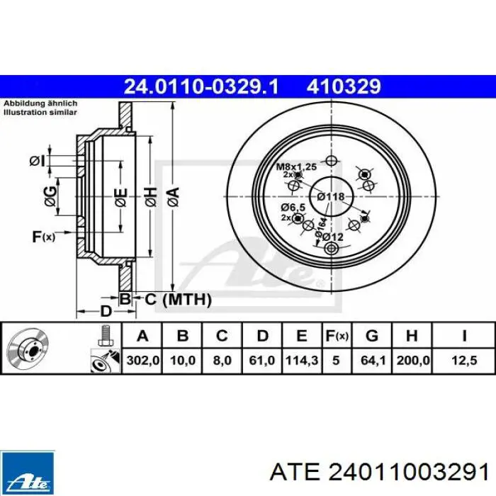 Задні дискові гальма ATE 24011003291 ціна, від 47.15 USD