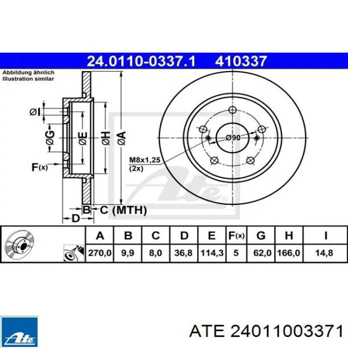Задні дискові гальма ATE 24011003371 ціна, від 35.19 USD