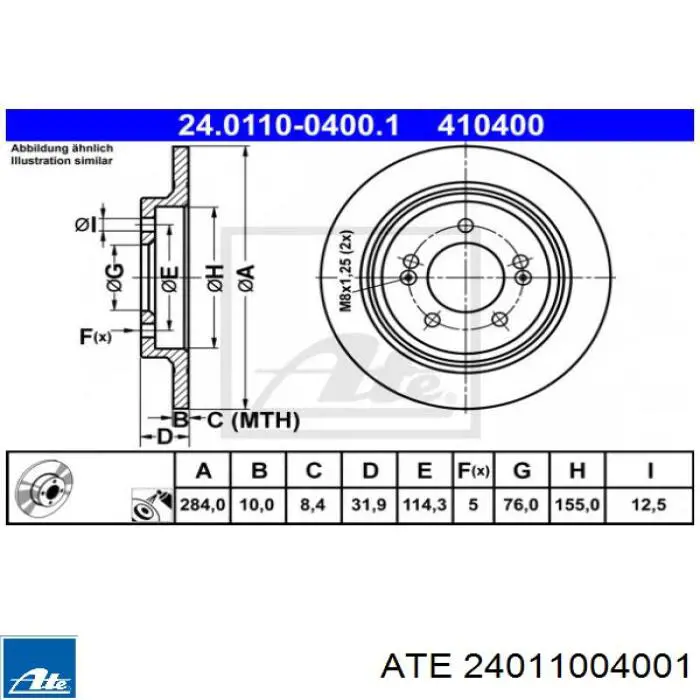 Диск гальмівний задній 24011004001 ATE