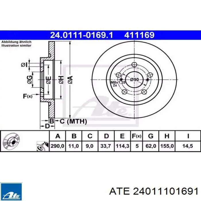 Задні дискові гальма ATE 24011101691 ціна, від 36.75 USD