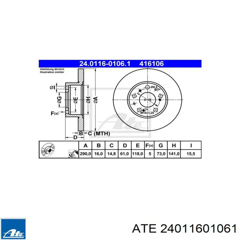 Диск гальмівний передній 24011601061 ATE