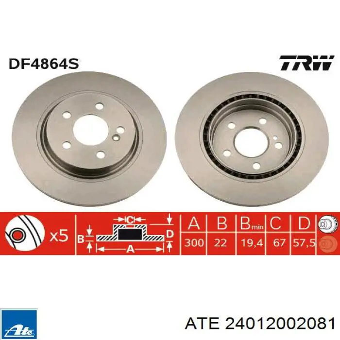 Гальмівні диски 24012002081 ATE