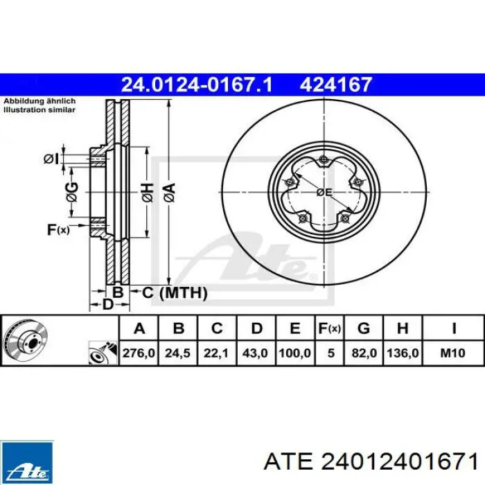 Диск гальмівний передній 24012401671 ATE