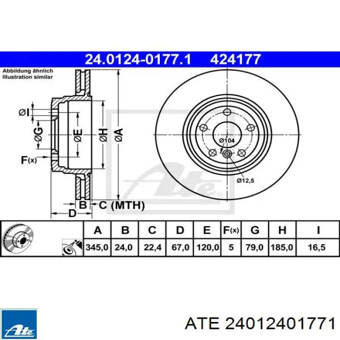 Диск гальмівний задній 24012401771 ATE