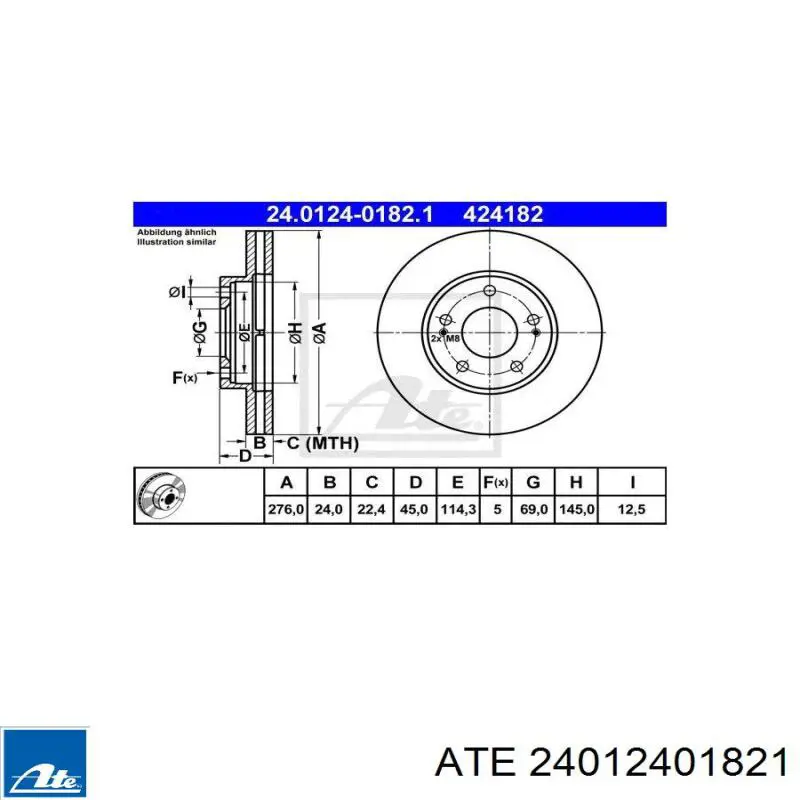 Диск гальмівний передній 24012401821 ATE