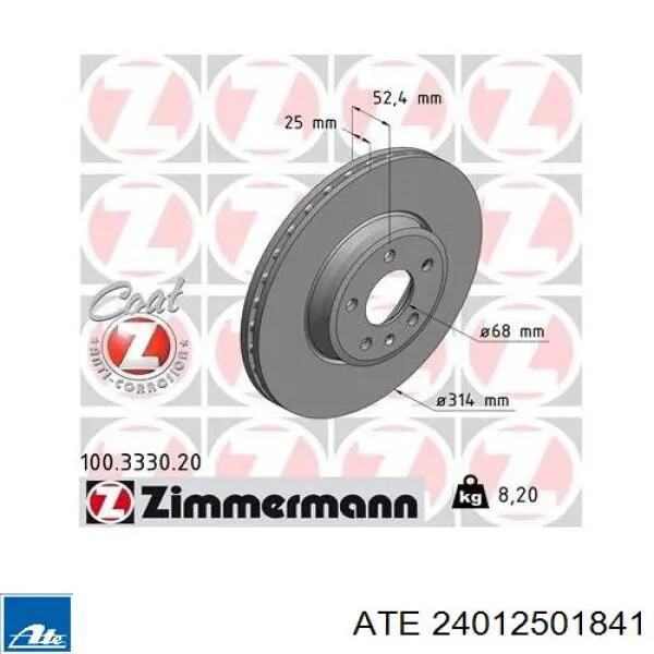 Гальмівні диски передні 24012501841 ATE