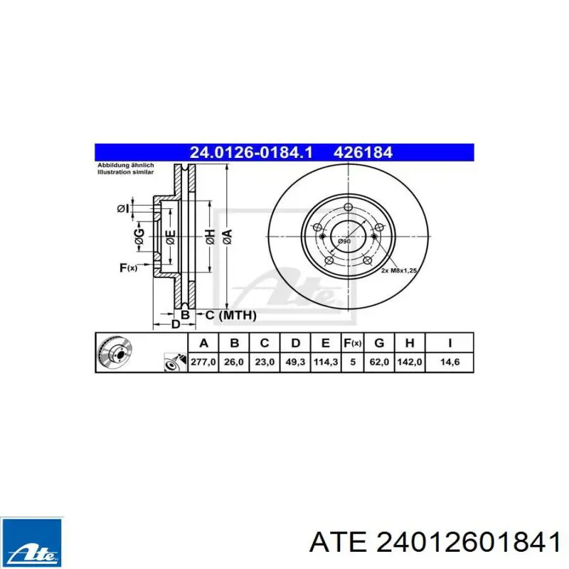 Диск гальмівний передній 24012601841 ATE