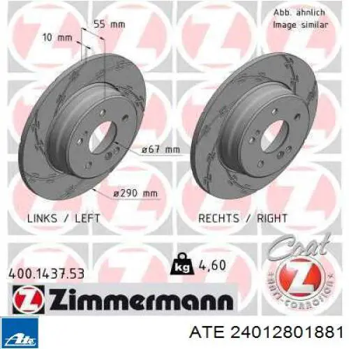 Гальмівні диски передні A203421041290 Mercedes