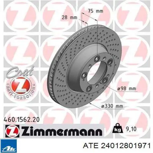BS8962C Optimal Дискові гальма