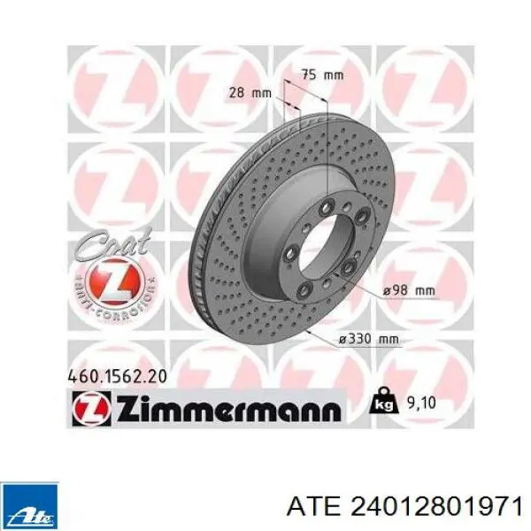 Диск гальмівний задній Optimal BS8962C