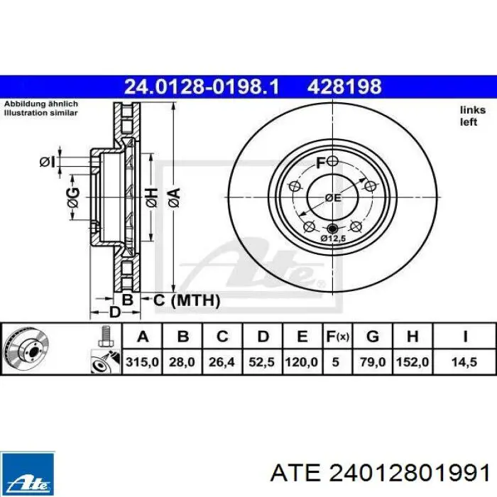 Диск гальмівний передній Remsa 650811