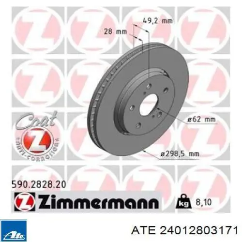 Диск гальмівний передній ATE 24012803171