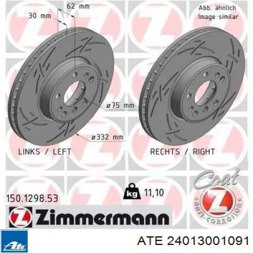 Диск переднього гальма ATE 24013001091 ціна, від 97.30 USD