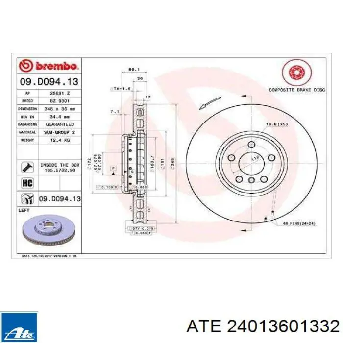Диск гальмівний передній 24013601332 ATE