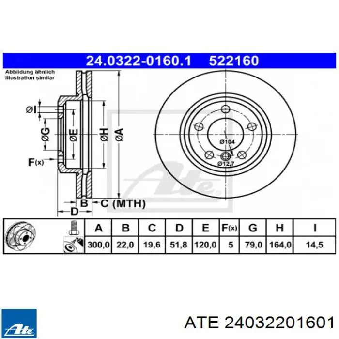 24032201601 ATE диск гальмівний передній