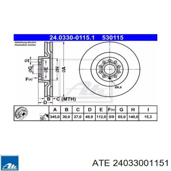 Купити 24033001151 ATE Ротор гальмівний