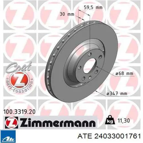Диск гальмівний передній ATE 24033001761