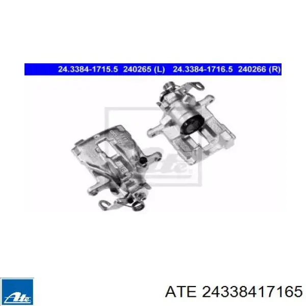 Супорт гальмівний задній правий 24338417165 ATE
