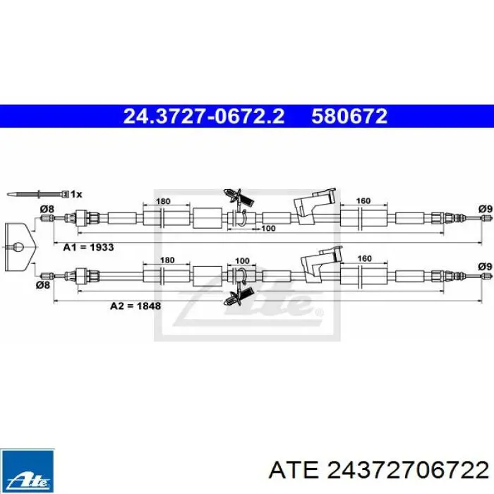 Гальмо стоянкове Ford 1707759