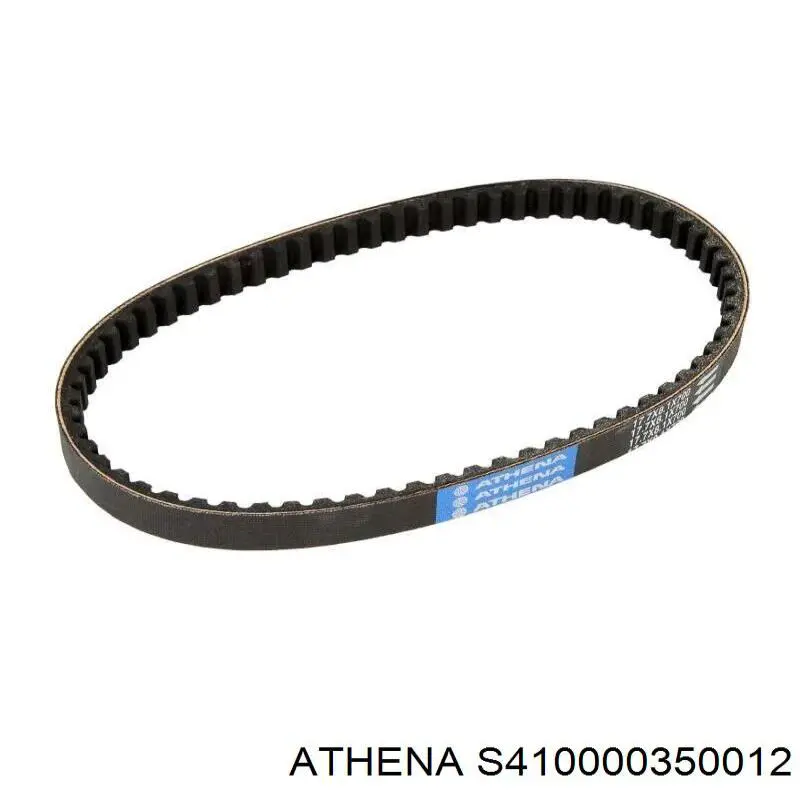 Ремінь варіаторної коробки передач S410000350012 ATHENA