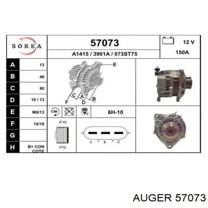 Ремкомплект задньої маточини 57073 Auger