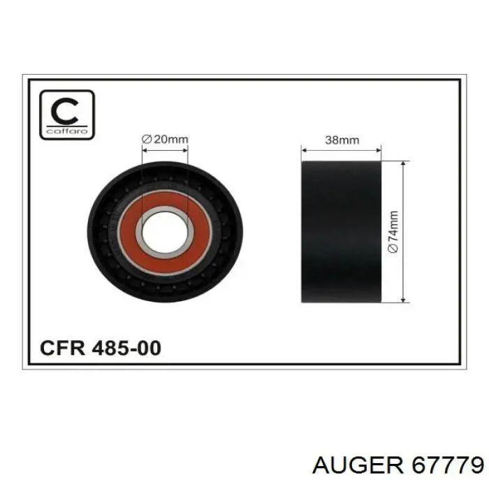 67779 Auger натягувач приводного ременя