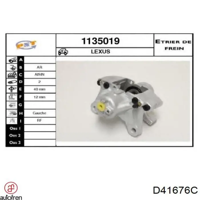 D41676C Autofren Ремкомплект заднього гальмівного супорта