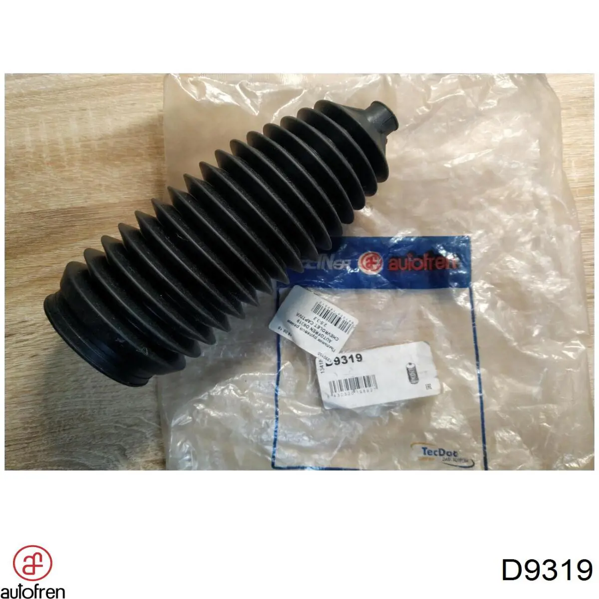 Купити D9319 Autofren Пильник тяги