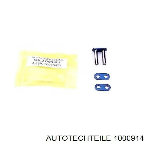 Подушка декоративної кришки двигуна Autotechteile 1000914 ціна, від 1.05 USD