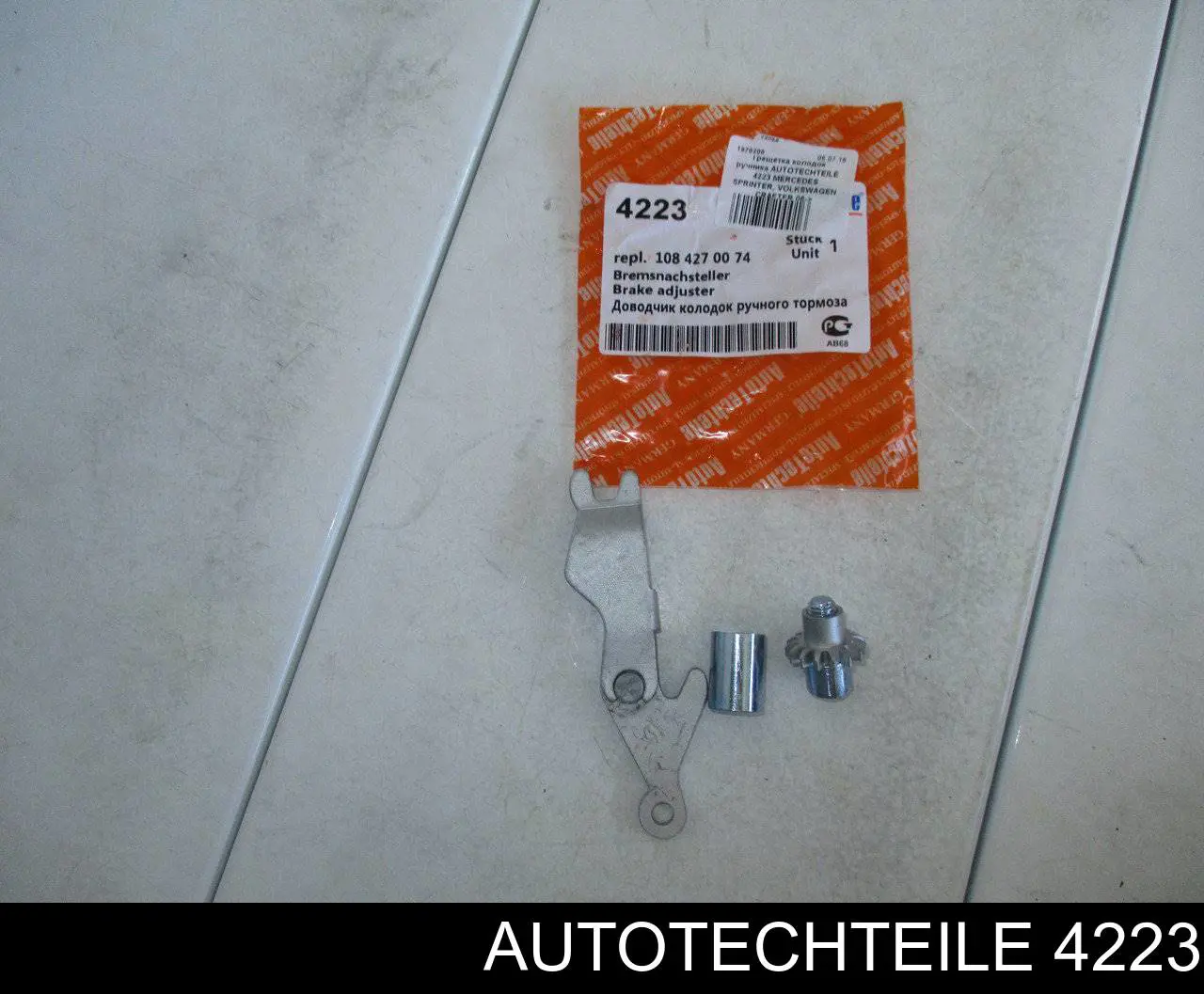 4223 Autotechteile Ремкомплект стоянкового гальма