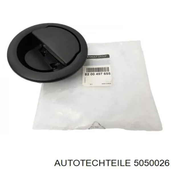 Ручка двері лівою внутрішня перед/зад 5050026 Autotechteile