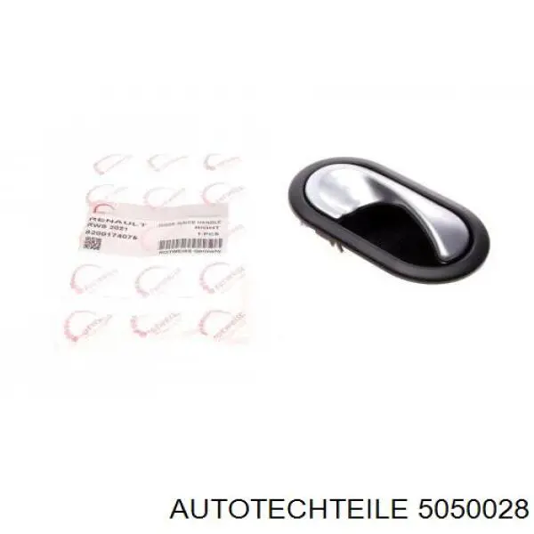 Ручка двері лівою внутрішня перед/зад 5050028 Autotechteile