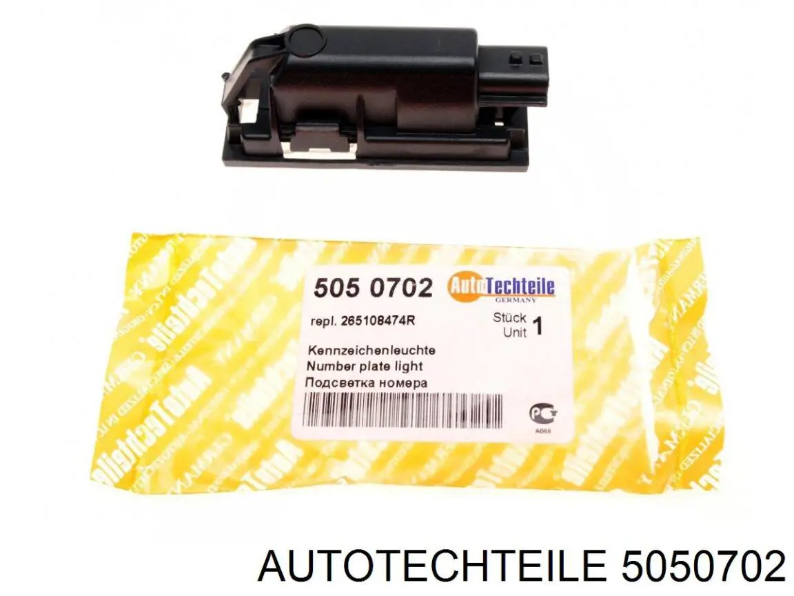 5050702 Autotechteile ліхтар підсвічування заднього номерного знака