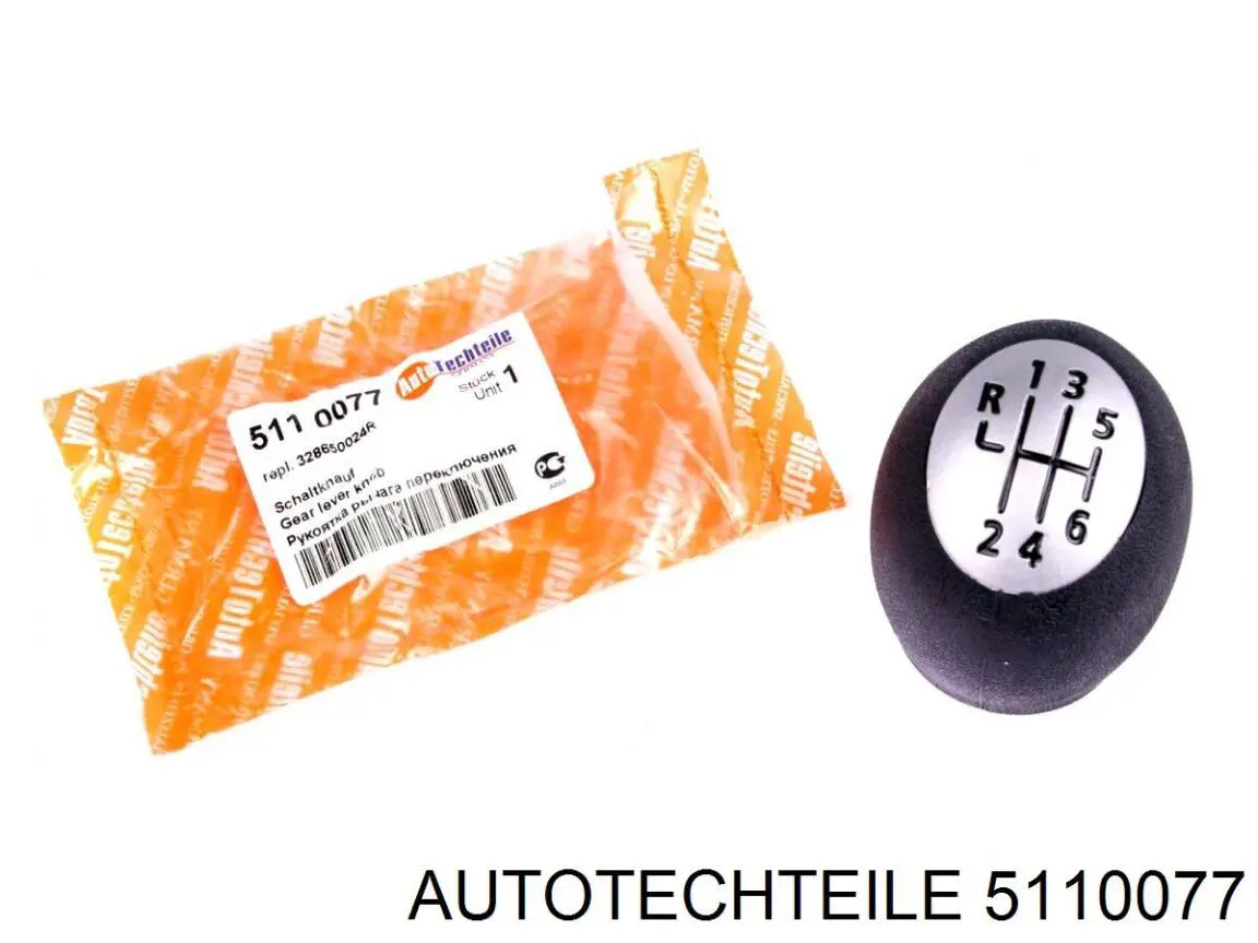 Рукоятка важеля КПП Renault (RVI) 328650005R ціна, від 8.34 USD