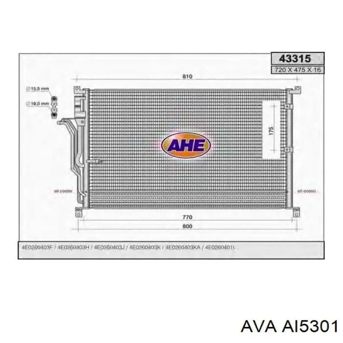 Радіатор кондиціонера AI5301 AVA