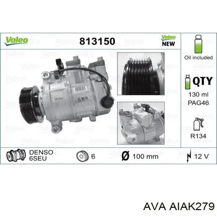 Компресор системи кондиціювання AVA AIAK279 ціна, від 227.93 USD