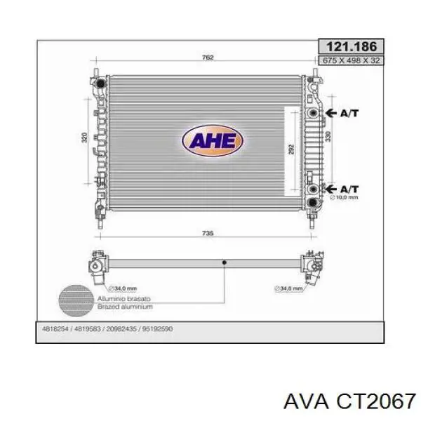 Радіатор основний AVA CT2067 ціна, від 186.02 USD