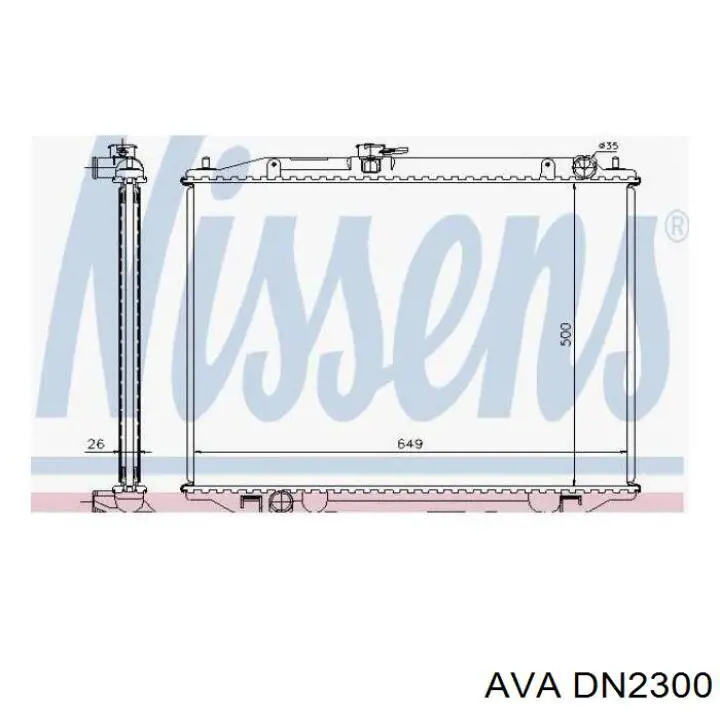 Радіатор охолодження двигуна DN2300 AVA