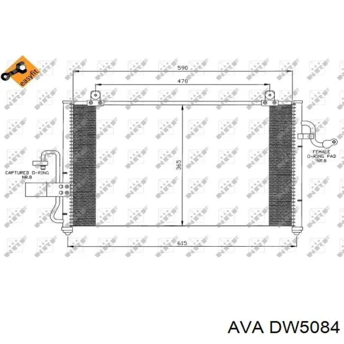 DW5084 AVA радіатор кондиціонера