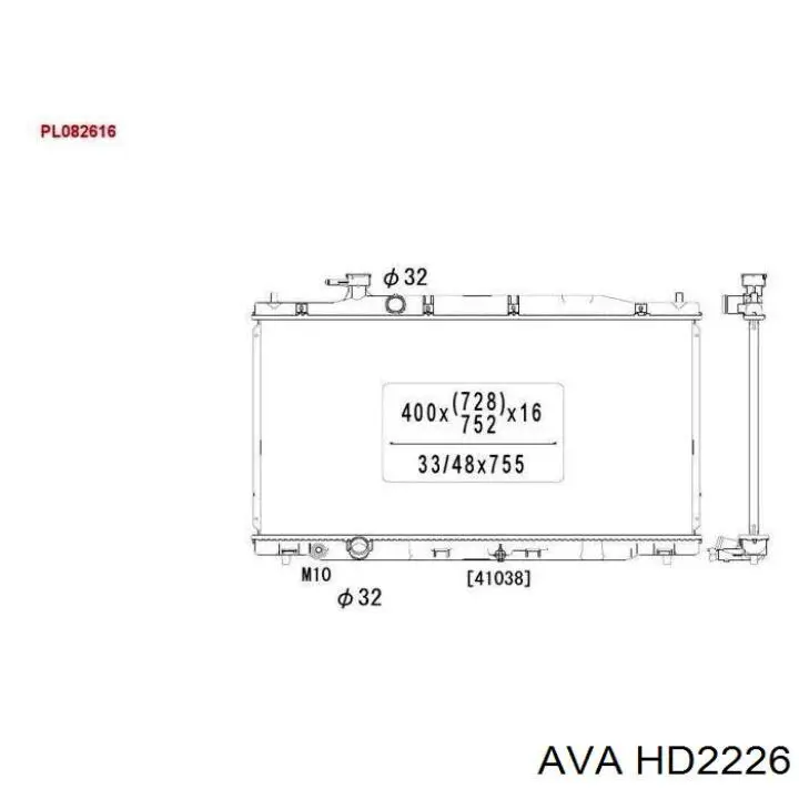 Радіатор основний AVA HD2226 ціна, від 132.59 USD