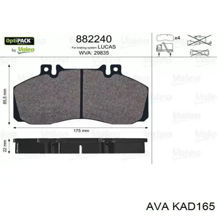Купити KAD165 AVA Ресивер-осушувач кондиціонера