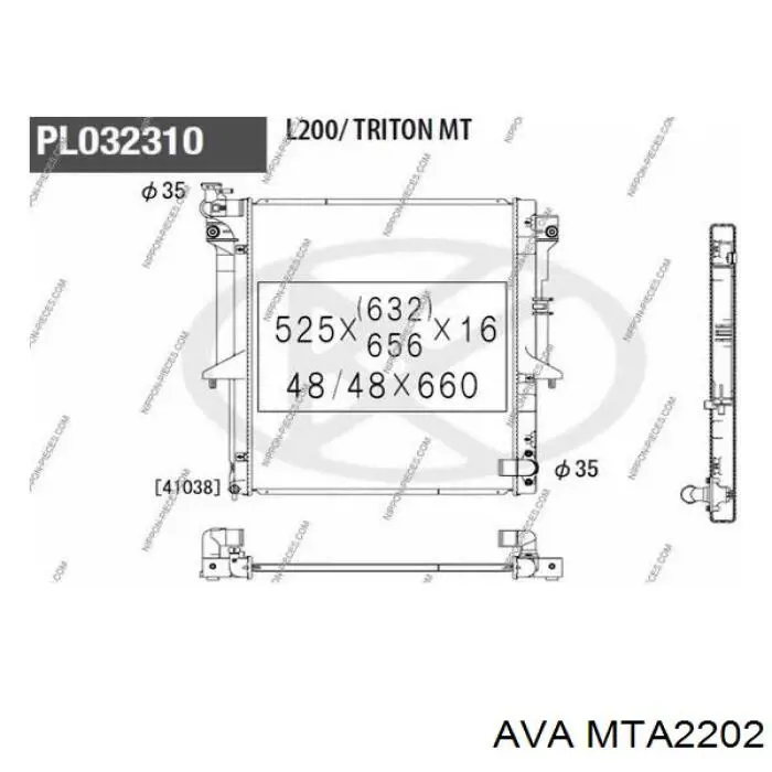 Радіатор охолодження AVA MTA2202
