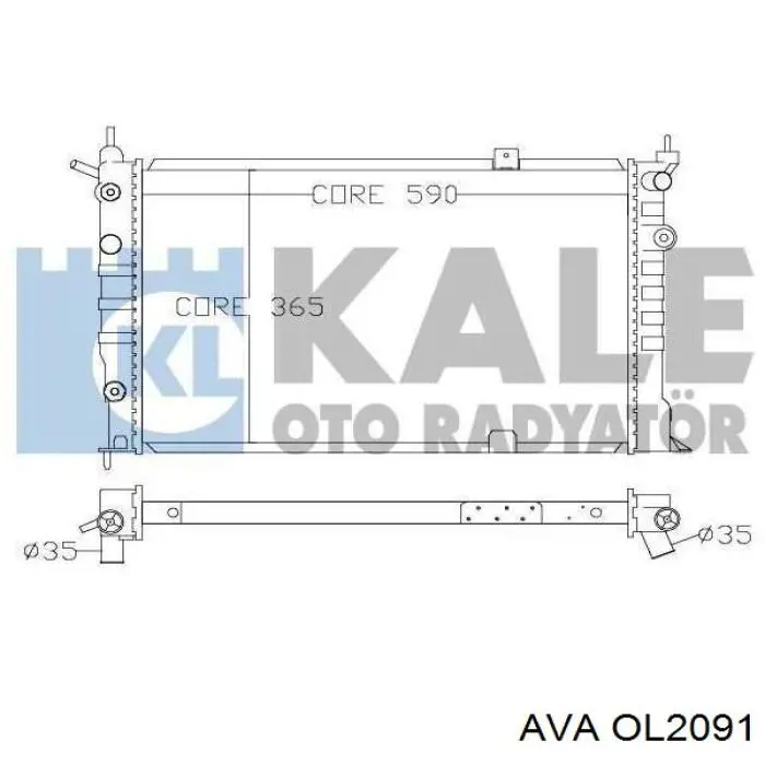 Радіатор OL2091 AVA