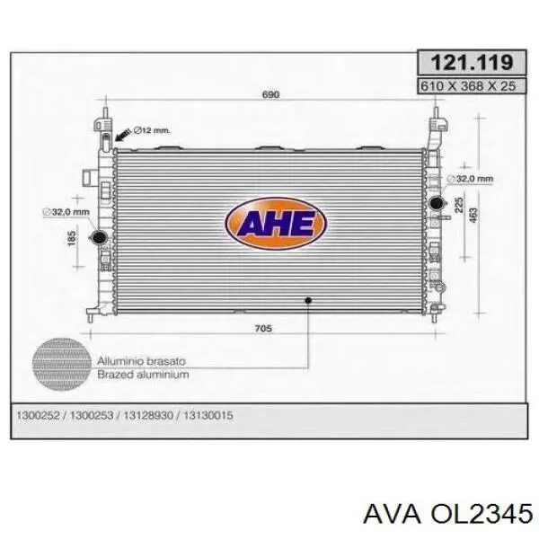 Радіатор охолодження AVA OL2345
