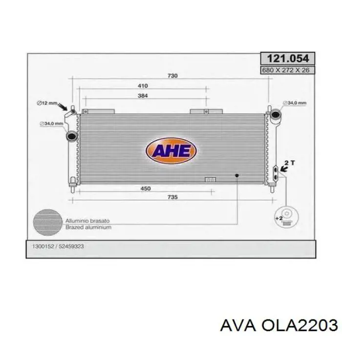 Радіатор OLA2203 AVA