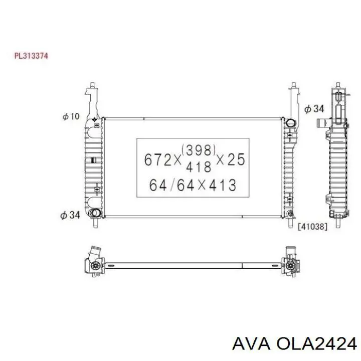 OLA2424 AVA радіатор охолодження двигуна