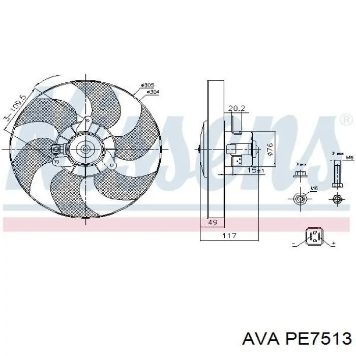 Двигун вентилятора системи охолодження PE7513 AVA