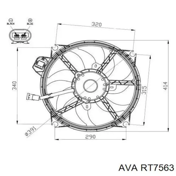 RT7563 AVA електровентилятор охолодження в зборі (двигун + крильчатка)